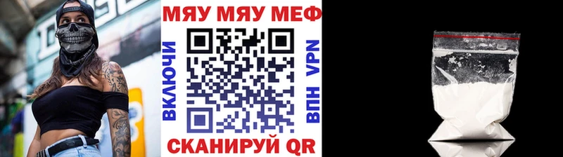 Где купить Данилов ГАШ Конопля Амфетамин Мефедрон СОЛЬ