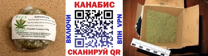 Cannafood конопля  Данилов 