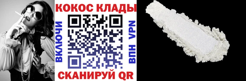 КОКАИН 97% Данилов