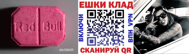 Ecstasy 99%  kraken зеркало  Данилов 
