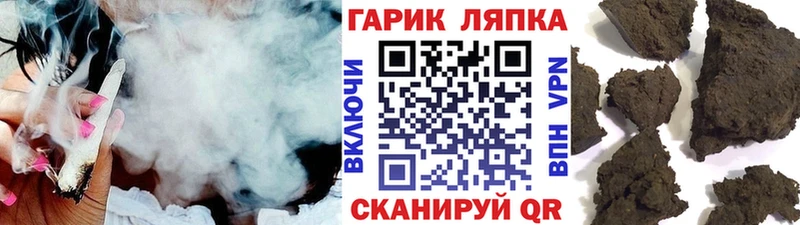 ГАШИШ Premium  Данилов 