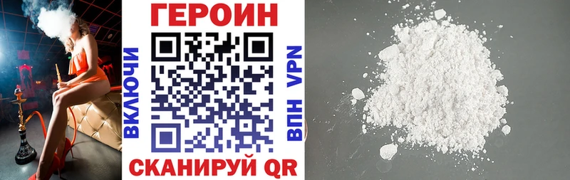 как найти   Данилов  Героин Афган 