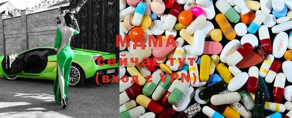 мдма Алзамай