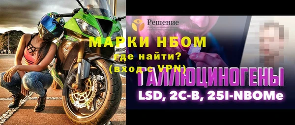 соль ск Абинск