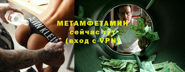 каннабис Семёнов