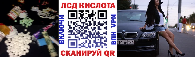 Лсд 25 экстази кислота  Данилов 