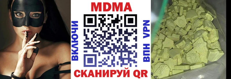 mega как зайти  где продают   Данилов  MDMA кристаллы 