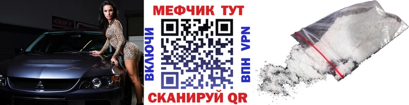Мефедрон mephedrone  Данилов 