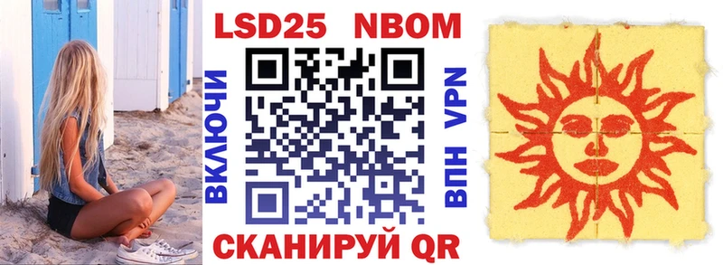 блэк спрут рабочий сайт  Данилов  Наркотические марки 1,8мг 