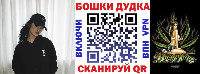 купить закладку Данилов Конопля Amnesia